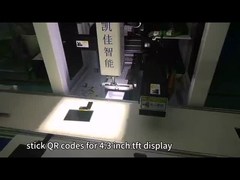 800×480 شاشة LCD قابلة للقراءة تحت ضوء الشمس 1000 Cd/M2 شاشة LCD 4.3 بوصة