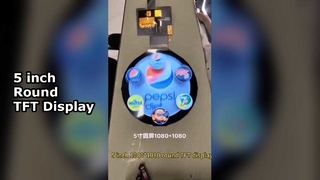 5 بوصة 1080x1080 وحدة TFT LCD دائرية